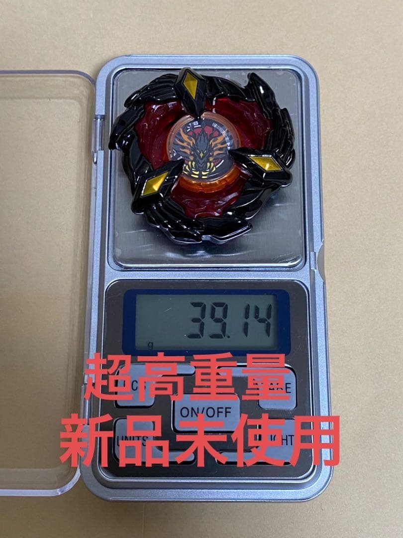 フェニックスウイング ベイブレードX