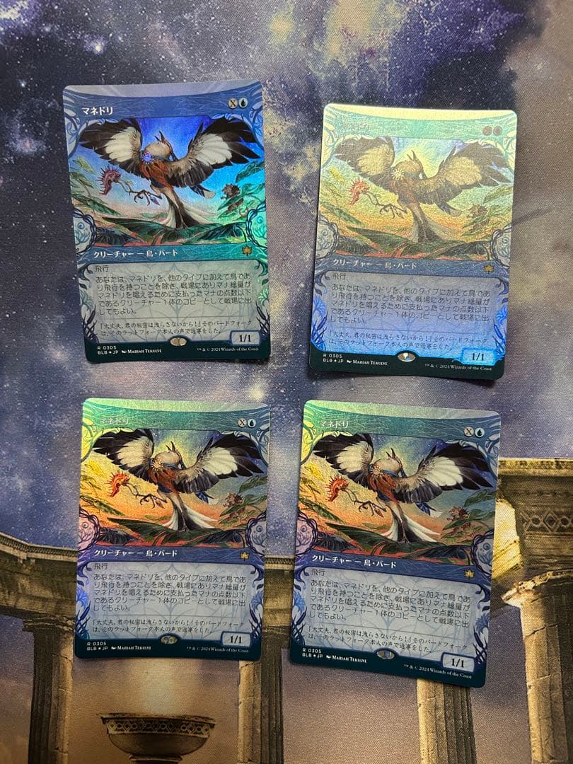 MTG マネドリ　ショーケース　foil 4枚