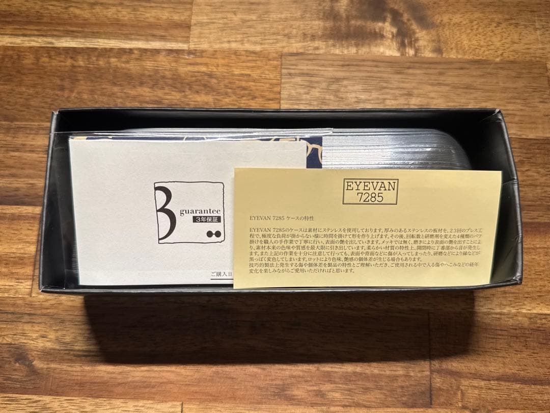 EYEVAN 7285】model.177 col.800 2度着用美品 - メルカリ