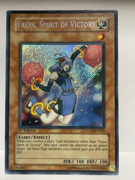 遊戯王 カード 英語版 シークレット 勝利の導き手フレイヤ - - メルカリ
