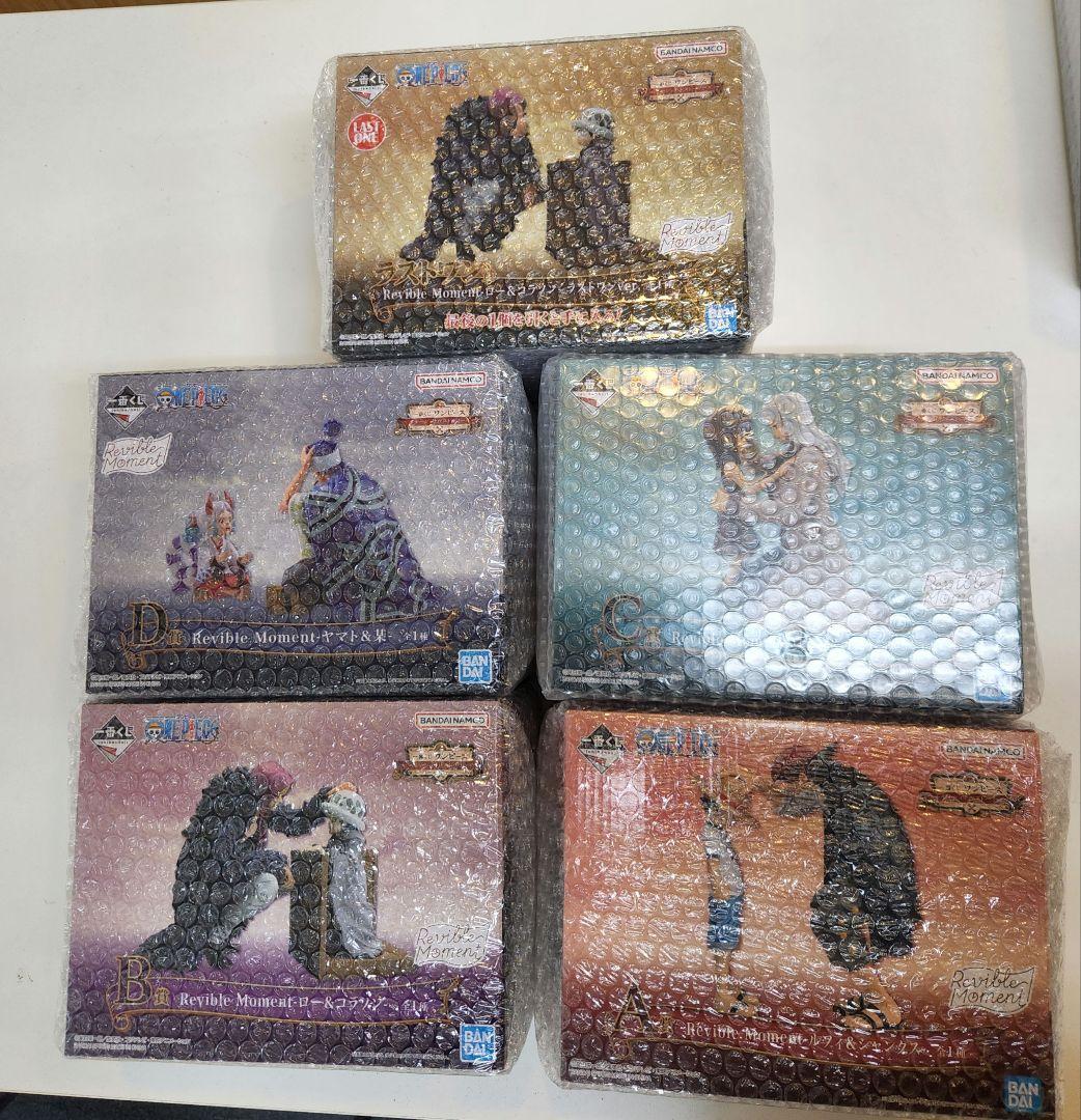 一番くじワンピースフィギュア