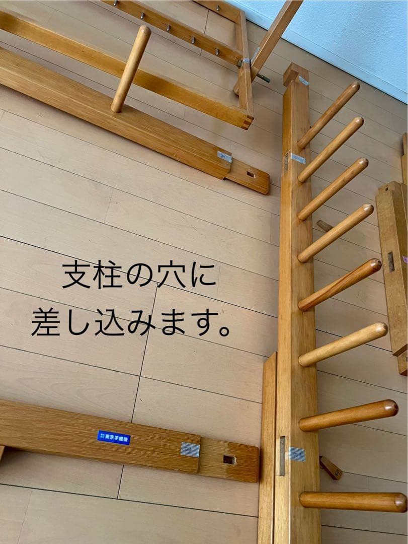 整経台】東京手織機 整経台F-1号 +大管30本立て付き 中古 織物道具