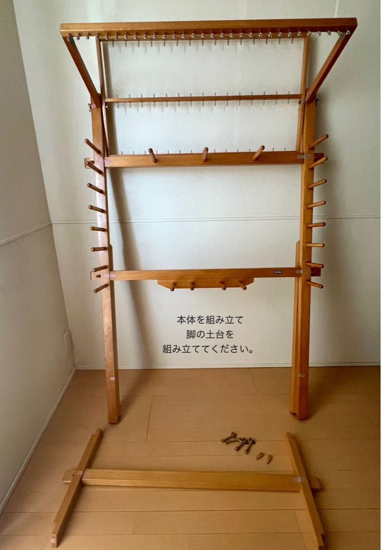 整経台】東京手織機 整経台F-1号 +大管30本立て付き 中古 織物道具