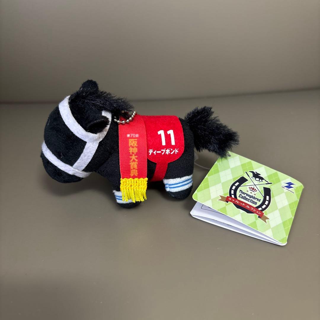 ディープボンド サラブレッドコレクション ぷちマスコットボール