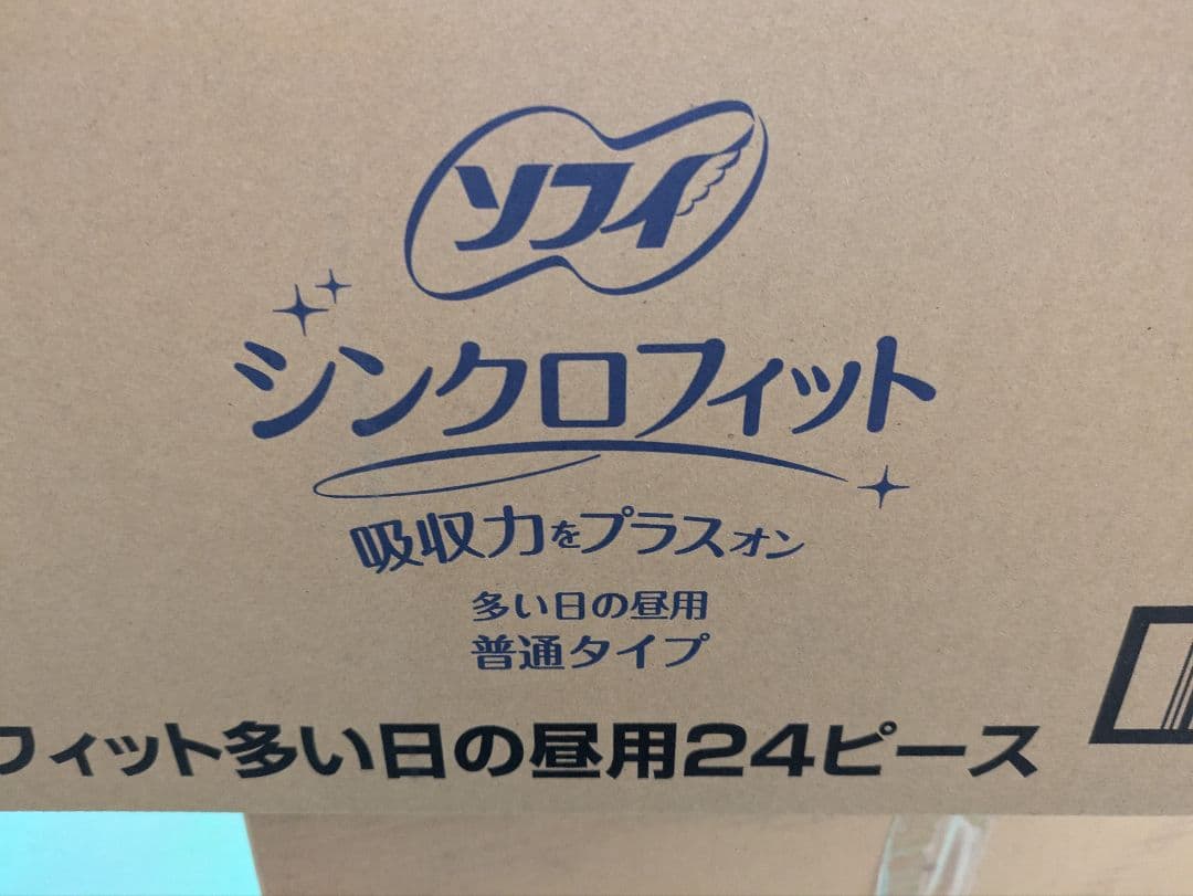 ソフィ シンクロフィット 24ピース 15袋入