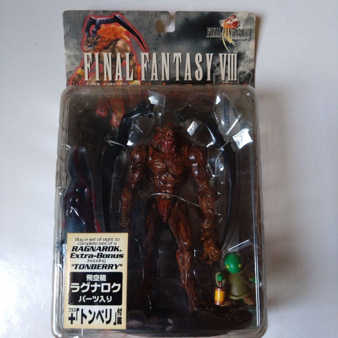 FINAL FANTASY VIII GUARDIAN FORCE イフリート