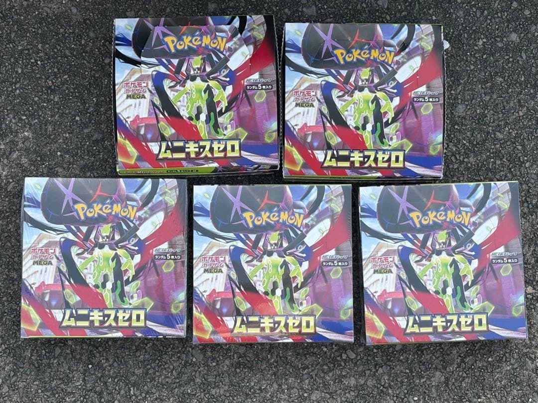 ムニキスゼロ 5BOX シュリンク付き 無し　新品未開封ポケモンカード 楽天市場】【シュリンク付未開封BOX】【注意事項必読】【新品