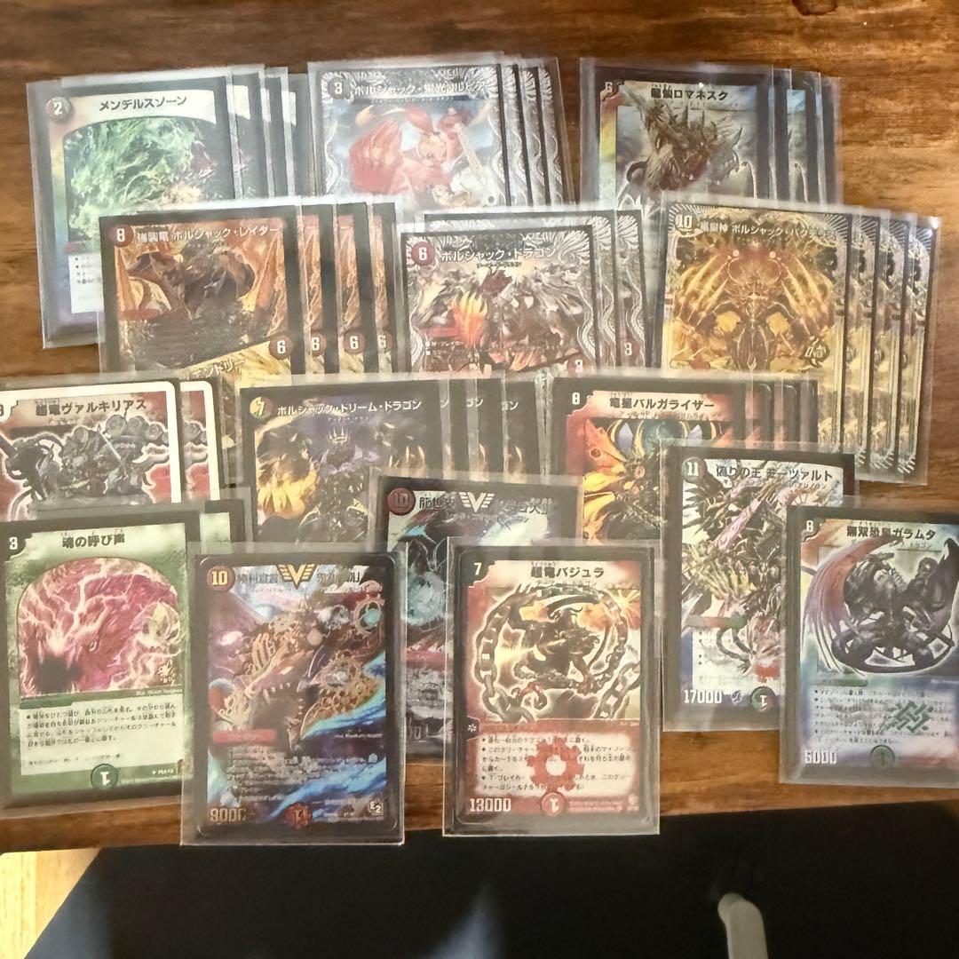 チ*ん様 デュエルマスターズ　連ドラ Amazon.co.jp: デュエル・マスターズ TCG DMEX-12 最強戦略 !! ドラ