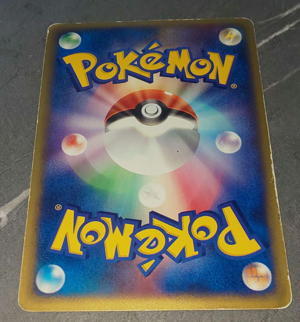 ミュウ eカード 033/P マクドナルド プロモ ネオサイコウェーブ - メルカリ