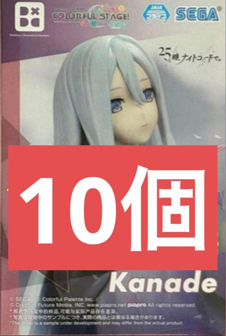 プロジェクトセカイ Desktop×Decorate 宵崎奏　10個