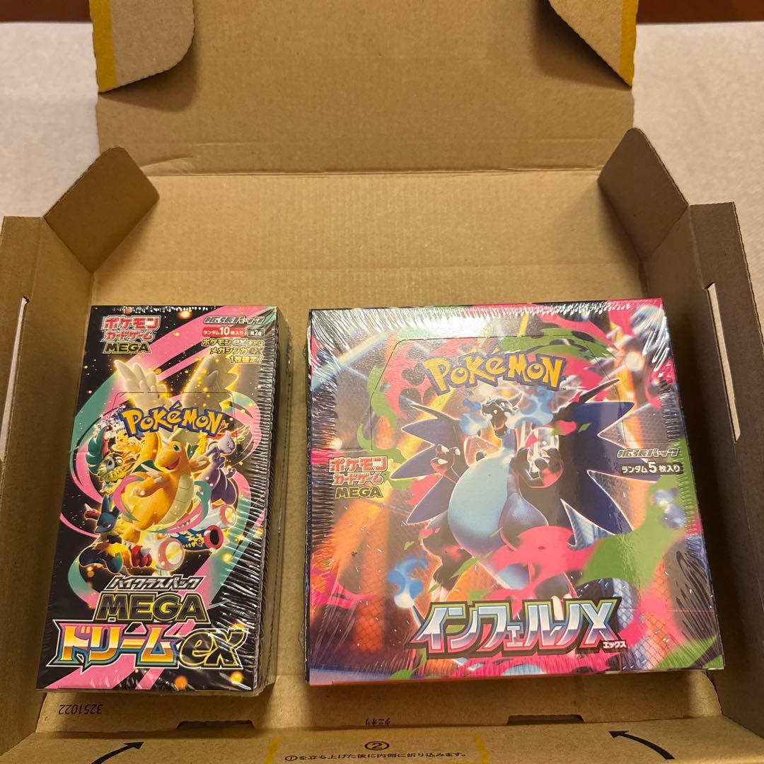 ポケモンカード インフェルノX MEGAドリームex シュリンク付きBOX ②