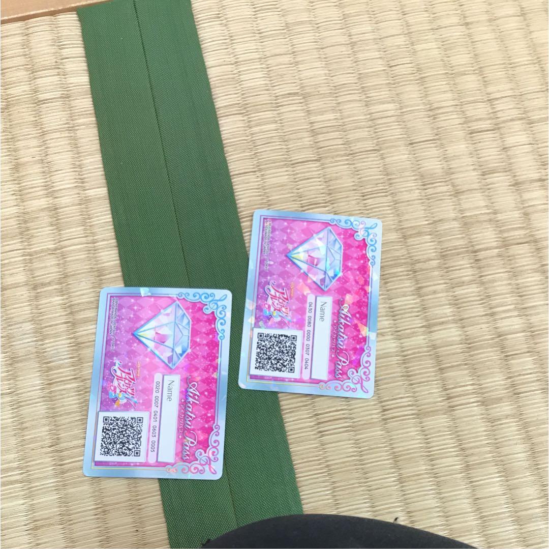 アイカツフレンズ２枚