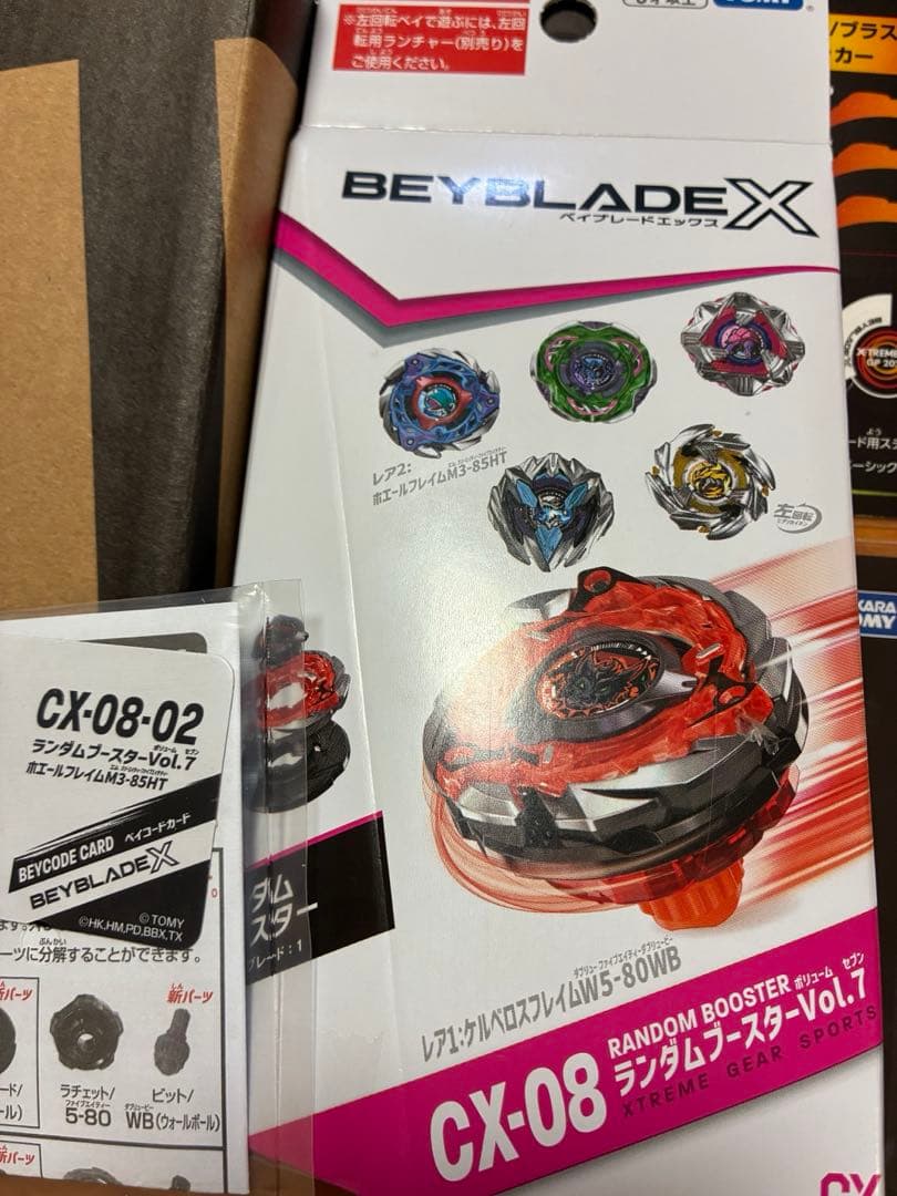 ホエールフレイムM3-85HT ベイブレードX ランダムブースターVol.7