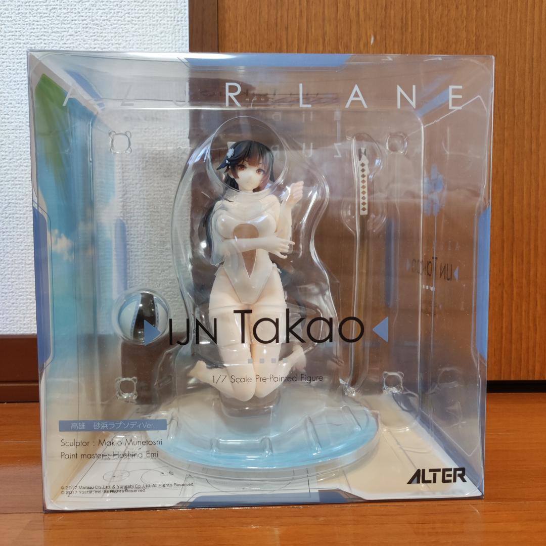 アズールレーン 高雄 砂浜ラプソディVer.1/7スケール アルター ALTER