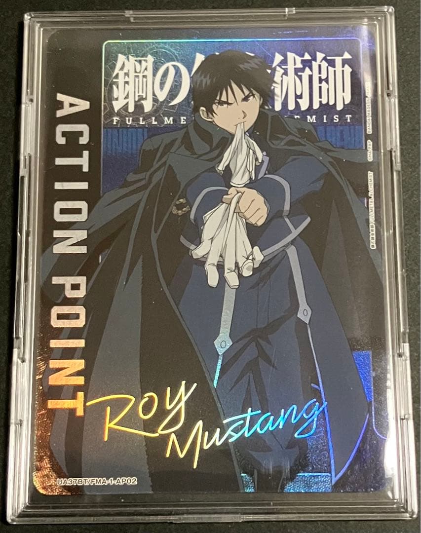 ユニオンアリーナ　AP アクションポイント　ロイ　サイン　パラレル