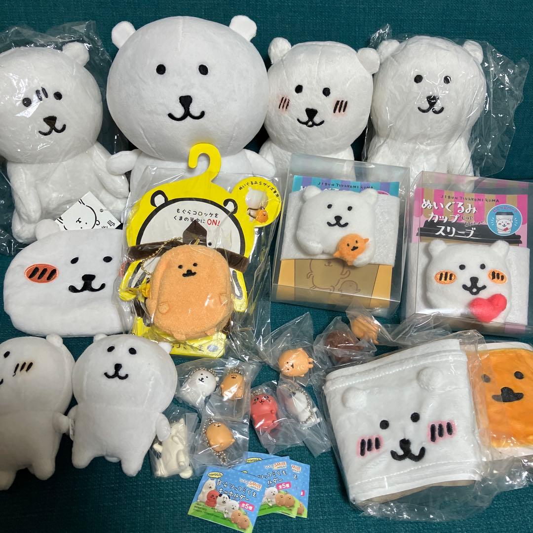 自分ツッコミくま　ぬいぐるみ　スリーブ　キーホルダー　まとめ売り