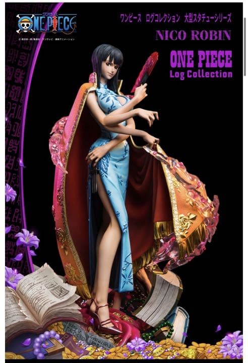 ワンピース大型スタチューシリーズ　ニコ•ロビン