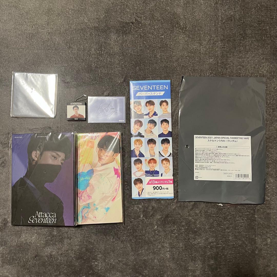SEVENTEEN ミンギュ セット まとめ売り - メルカリ