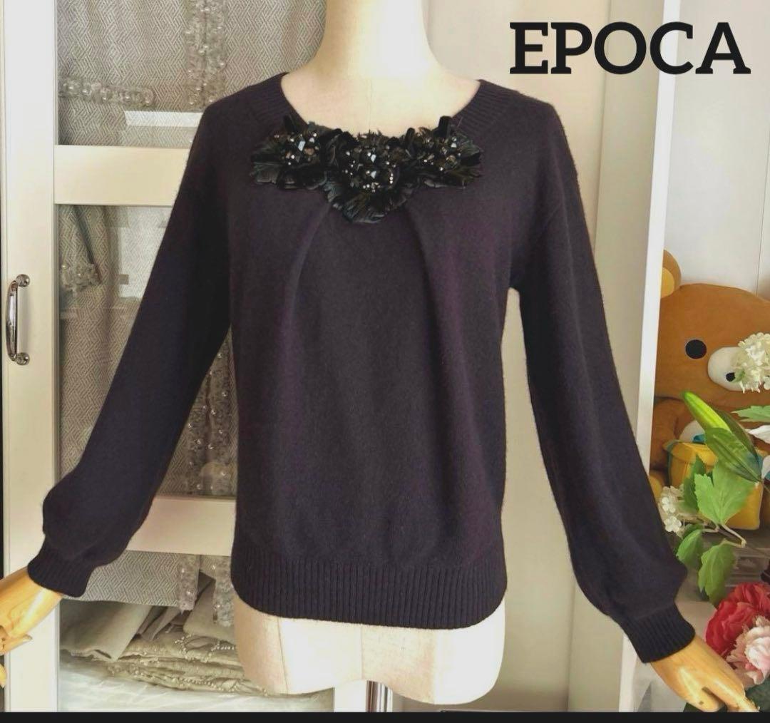 専用　エポカ カシミヤ100 ニット　セーター⭐︎フォクシー カシミヤ100％ セーター 無地 モックネック トップス ニット 長袖 秋冬
