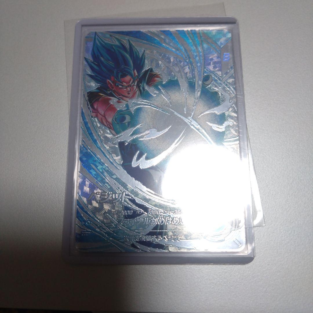 sdv7-sec パラレル ベジット