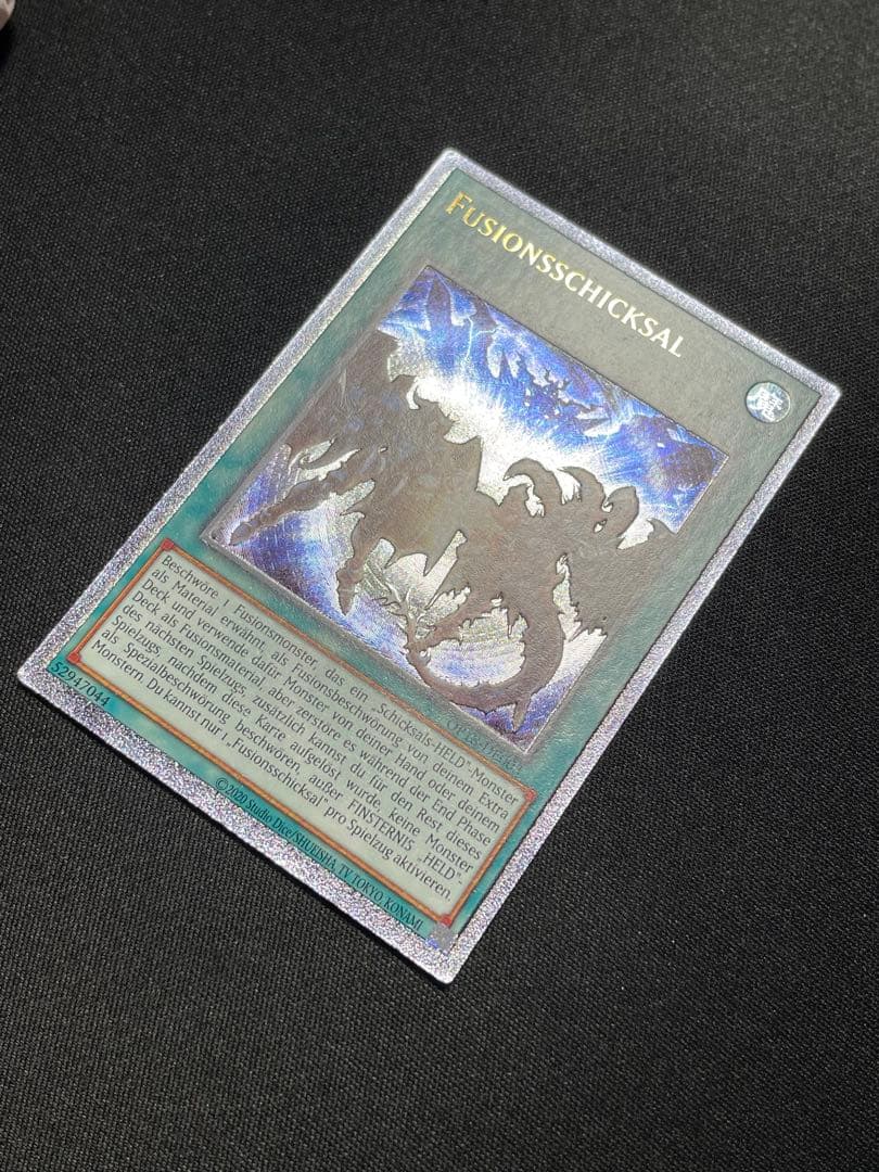 EU ドイツ版】 デステニー・フュージョン レリーフ - メルカリ