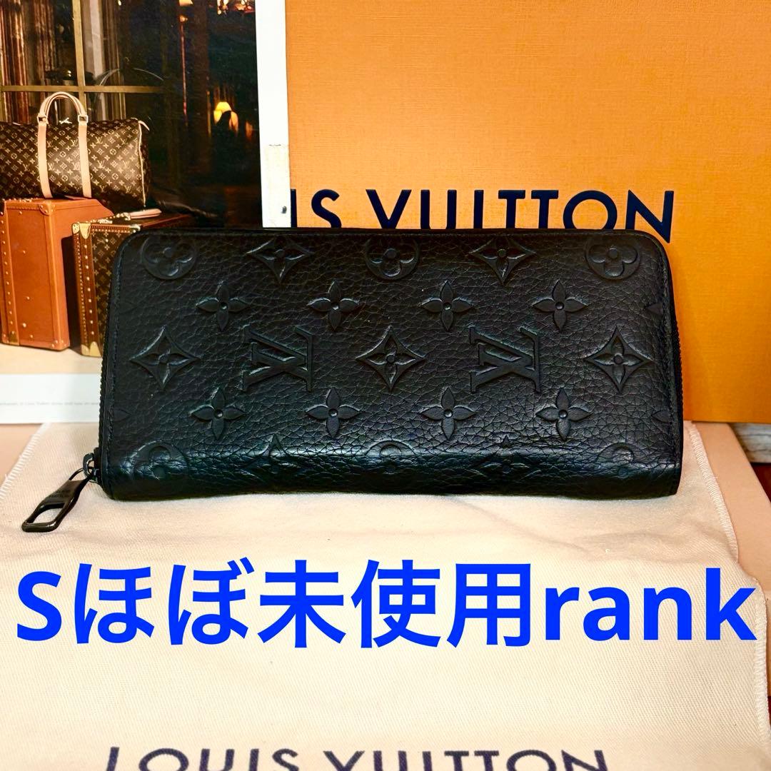 ルイヴィトン　トリヨンアンプラントヴェルティカル　ジッピーウォレットM69047 楽天市場】m69047の通販