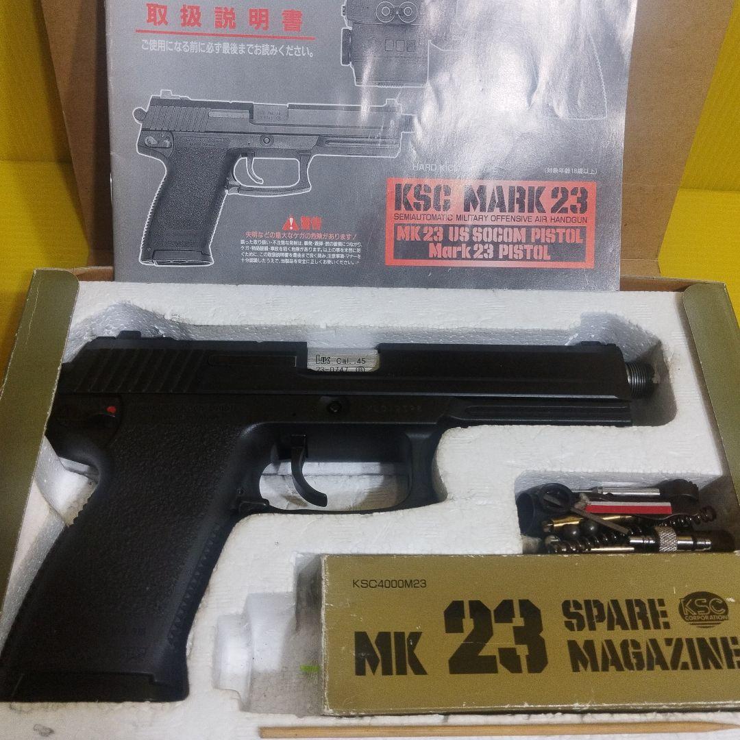 KSC Mk 23 SOCOM PISTOL モデルガン おもちゃ KSC MK23 SOCOM ピストル ABS CO2 ブローバック フルセット