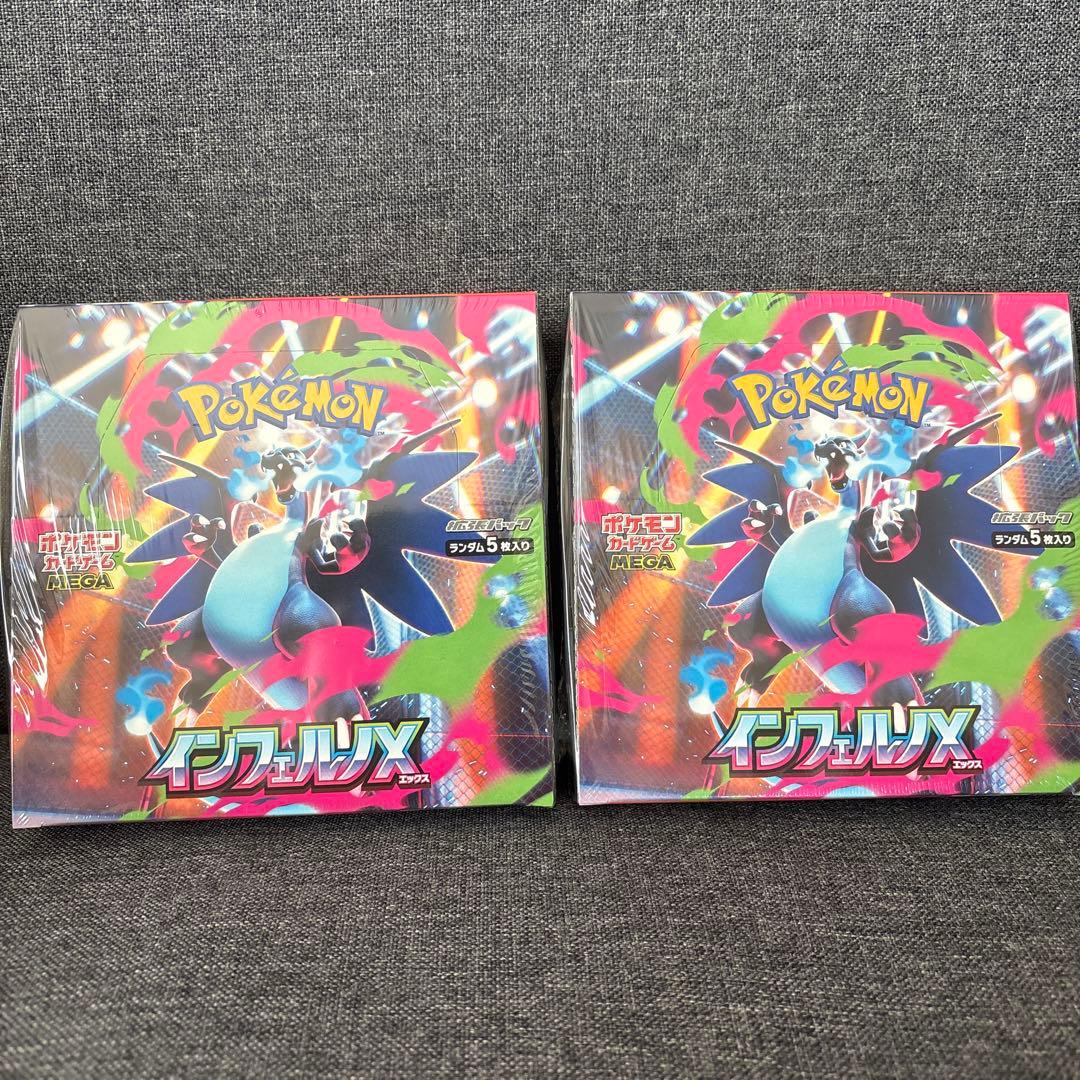 インフェルノX　2BOX ポケモンカード インフェルノX テラスタルフェスex シュリンク付き