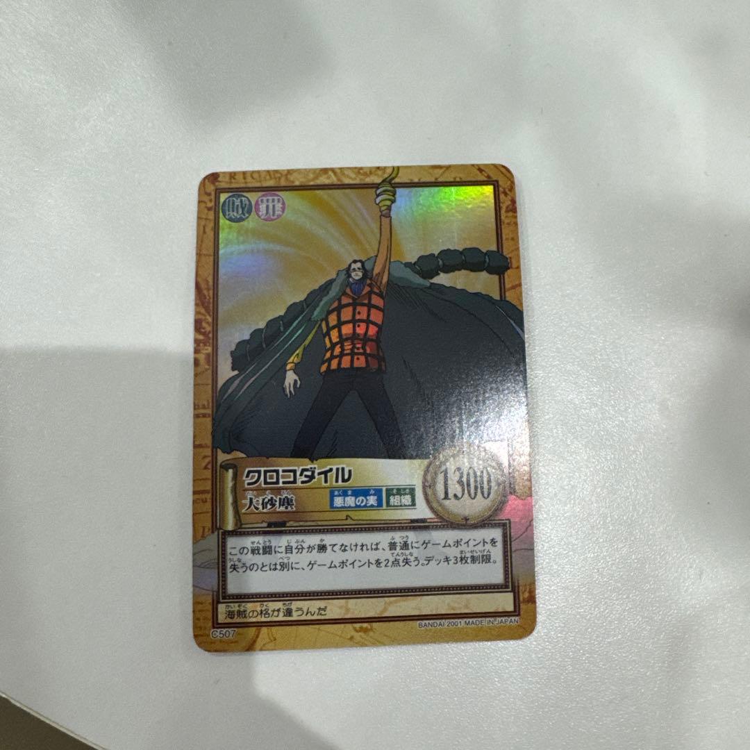 ONE PIECEワンピース ハイパーバトル クロコダイル - メルカリ