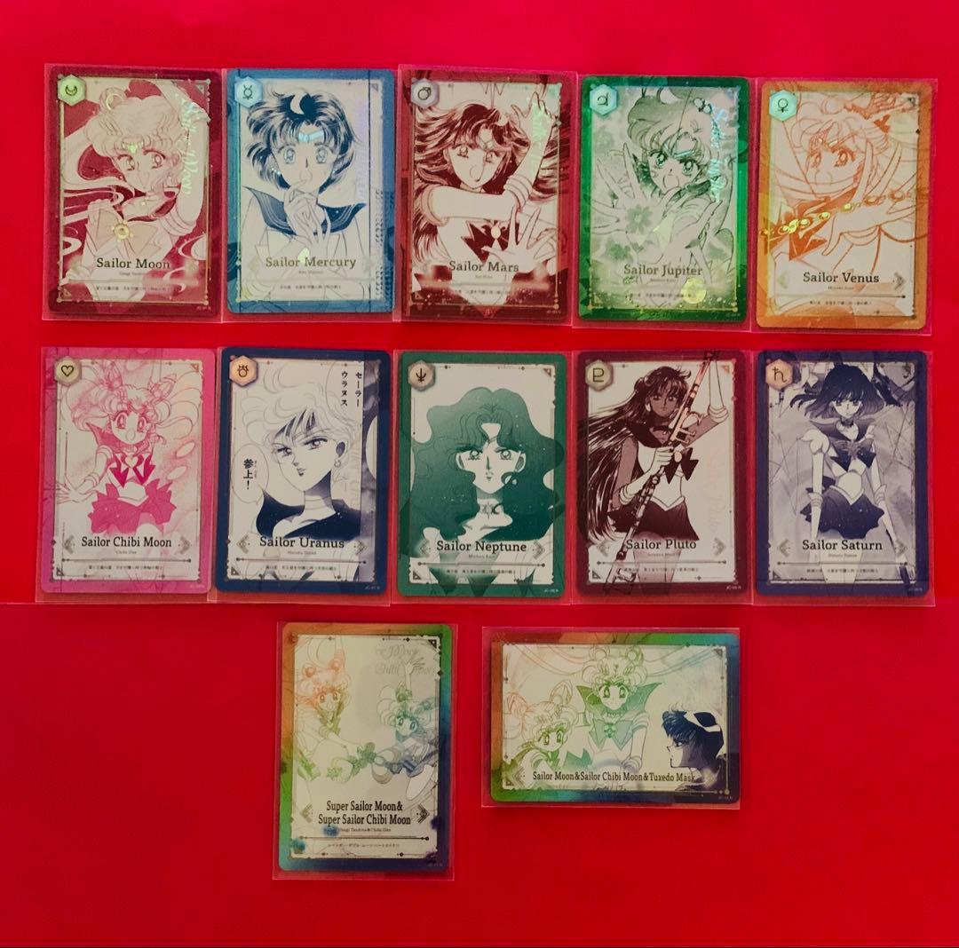 セーラームーン✕ジミーチュウ トレー ディングカードノーマルフルセット 12 枚