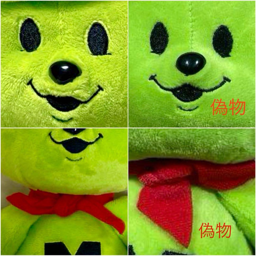 Mrs. GREEN APPLE ミセス メメル ぬいぐるみ Ringo Jam - メルカリ