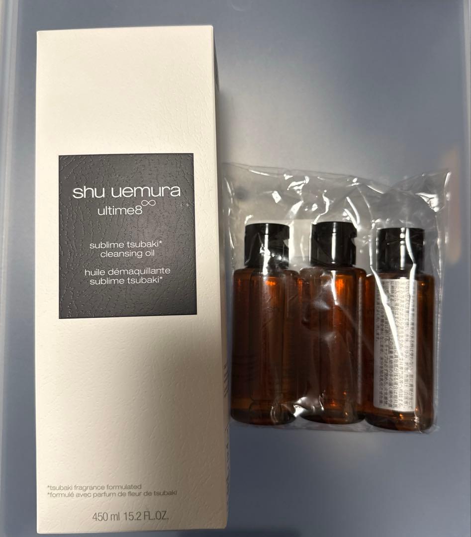 shu uemura シュウウエムラ　アルティム8 クレンジングオイル