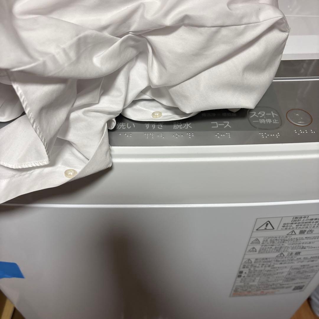 洗濯機（ハチワレ）