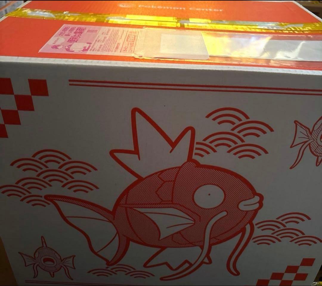 【新品未開封】 ポケモンセンター ピカピカボックス2026 福袋 コイキング 新品未開封】 ポケモンセンター ピカピカボックス2026 福袋 コイキング