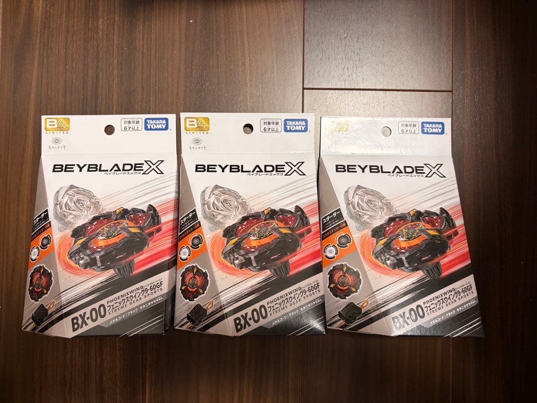 【新品未開封】3個ベイブレードxフェニックスウィング9-60GF キタニタツヤ
