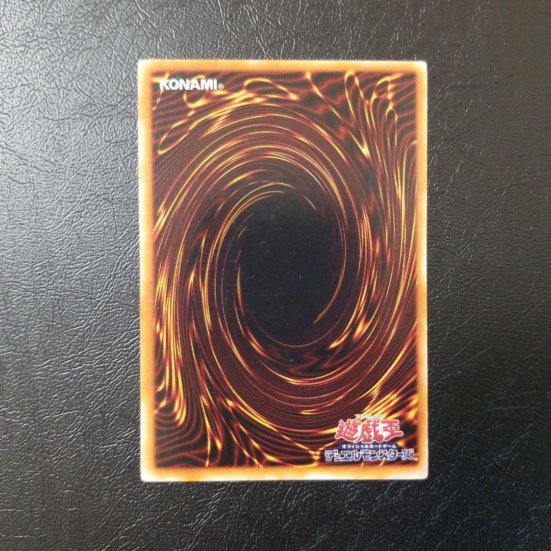 遊戯王☆神の息吹 - メルカリ