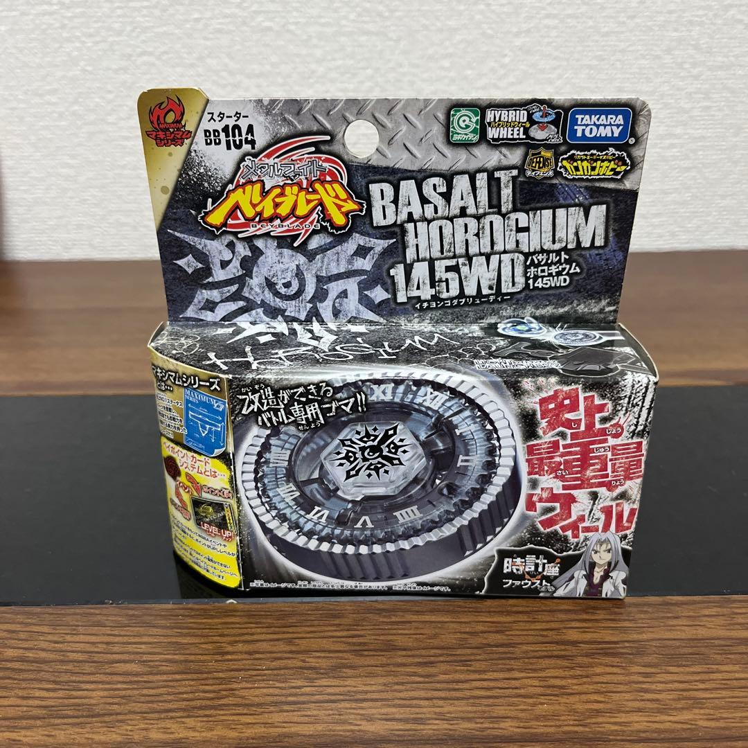 【新品開封品】ベイブレード　バサルトホロギウム145WD【正規品】