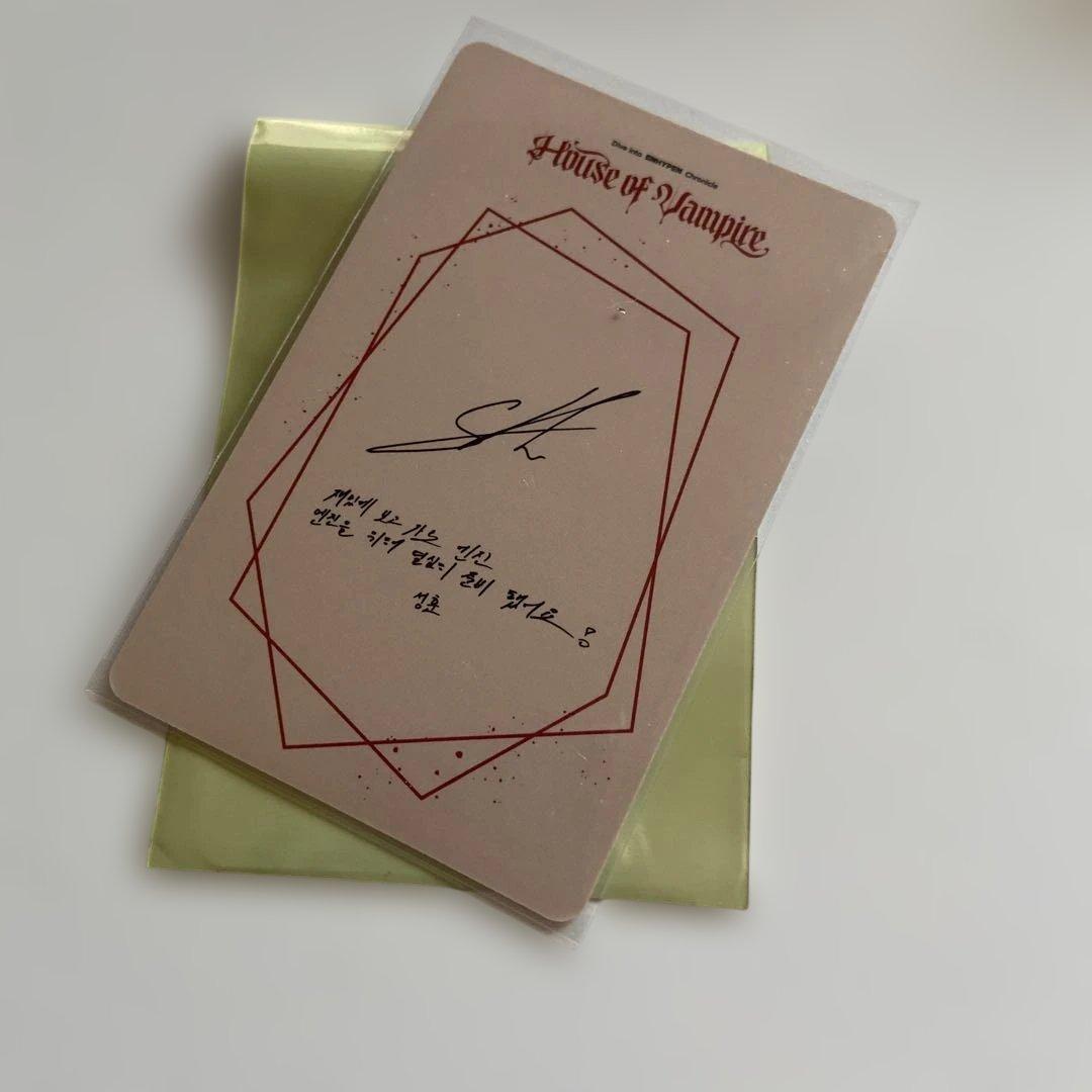 ENHYPEN hose of vampireソンフン 入場特典トレカ - メルカリ