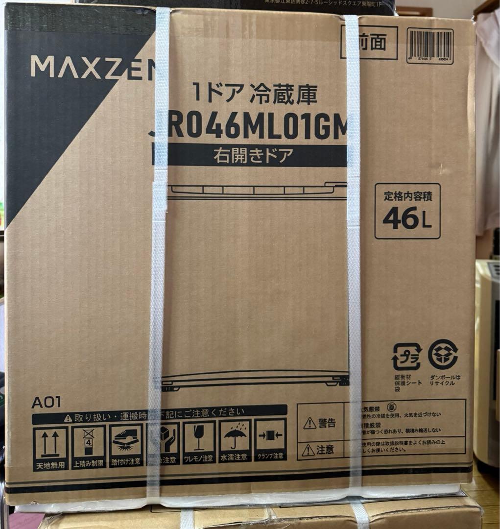 MAXZEN 1ドア冷蔵庫 R046ML01GM 46L