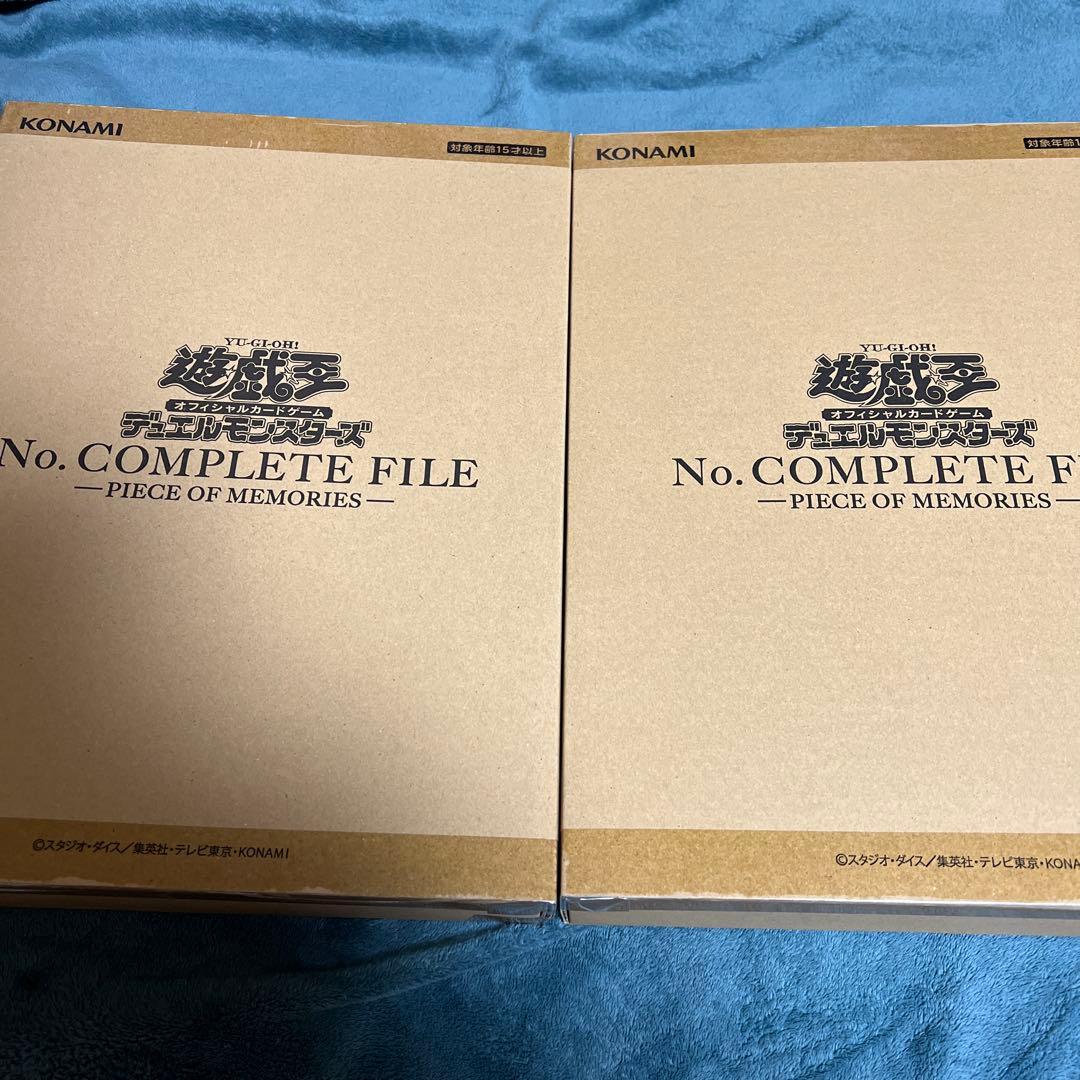 遊戯王No. COMPLETE FILE ナンバーズコンプリートファイル 2個