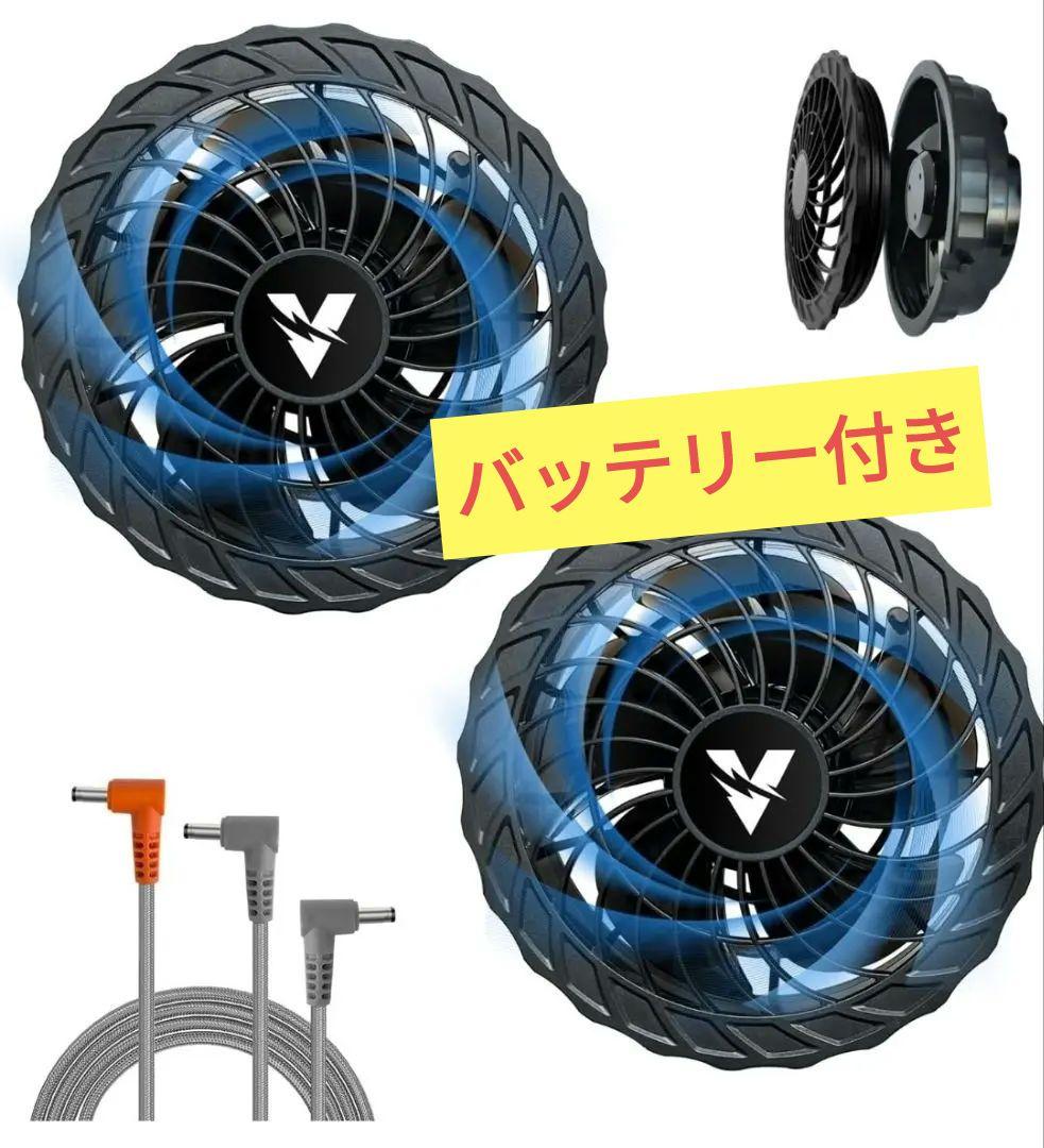 ❤✨️空調作業服 ファンバッテリーセット 28V高出力 穴直径9cm 残量表示 楽天市場】青空 調 服 バッテリー ファンセット 28V高出力 大容量