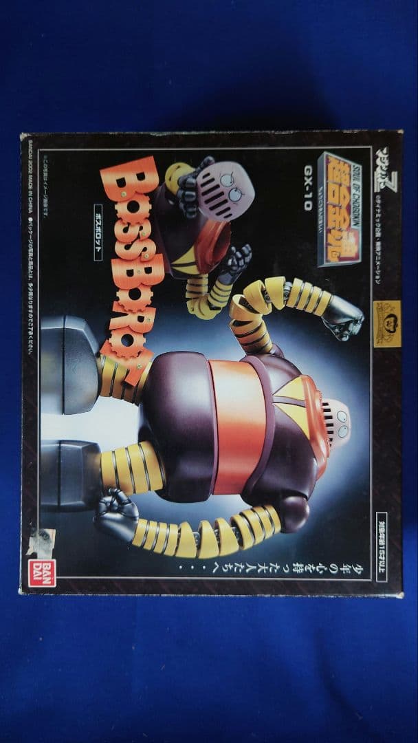 超合金魂 GX-10 ボスボロット - メルカリ