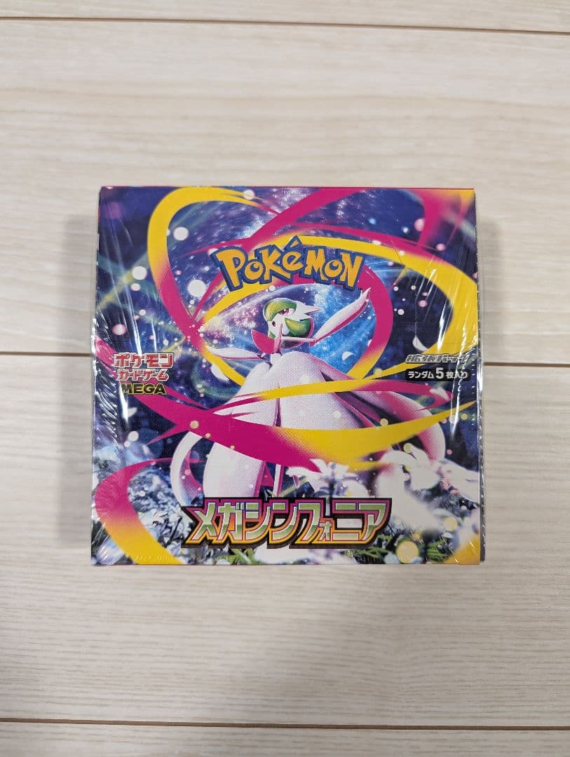 ポケモンカードメガシンフォニア　BOX　未開封　シュリンク付き 楽天市場】シュリンク付き未開封BOX ポケモンカードゲーム MEGA 拡張