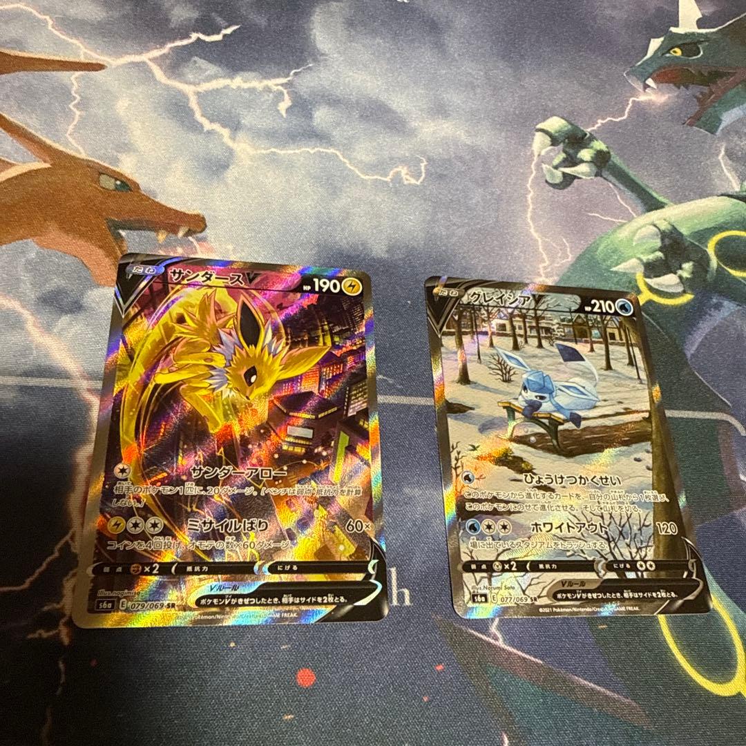 グレイシアV SA サンダースSA セット