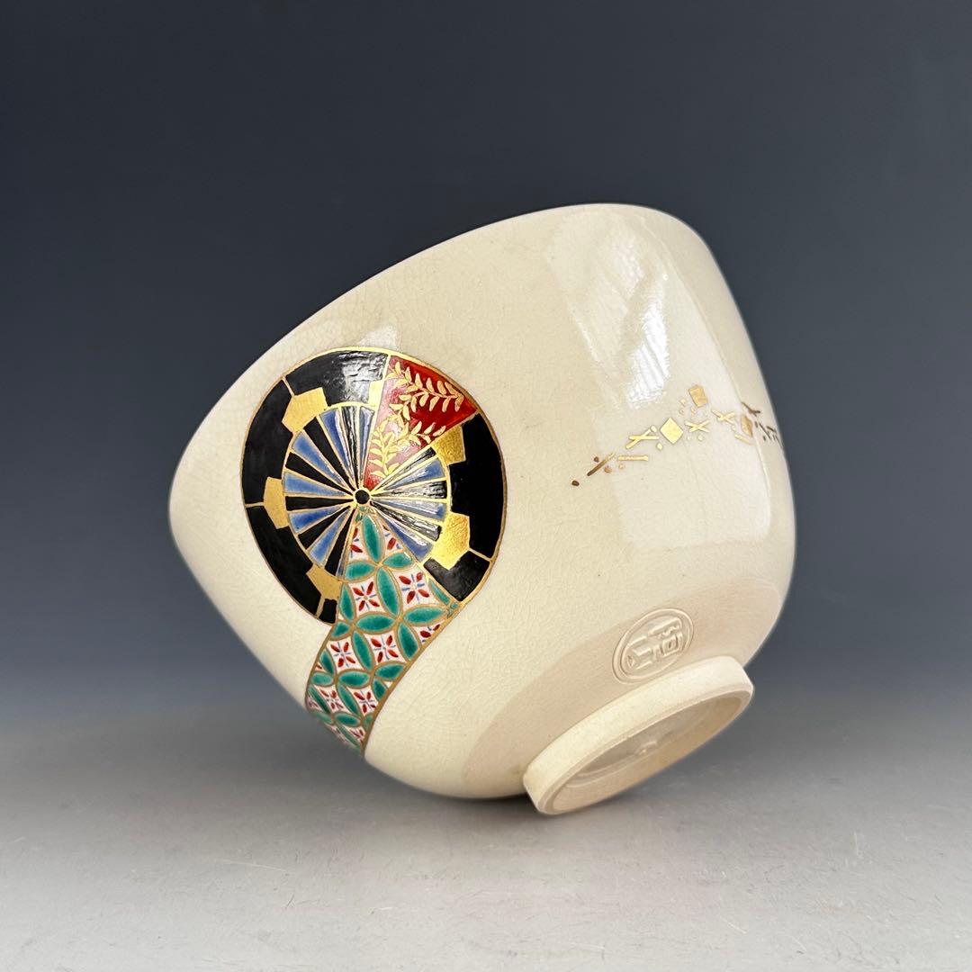 茶道具 仁清写 衣車 茶碗 通次阿山 共箱 色絵 京焼 薄茶 抹茶 - メルカリ