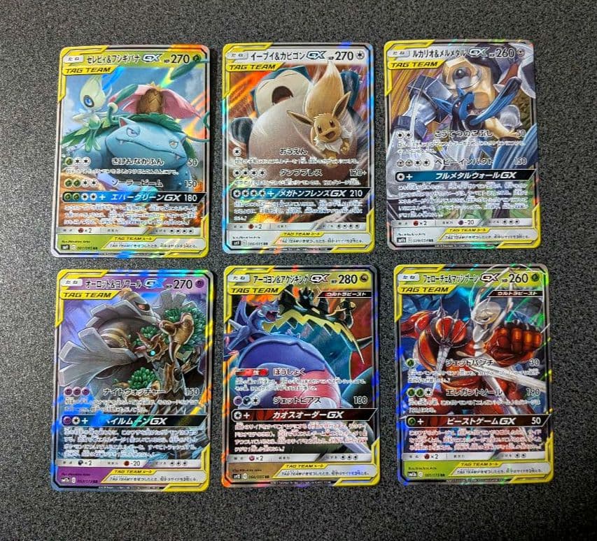 ポケモンカード GX タッグチーム まとめ売り 6枚セット - メルカリ