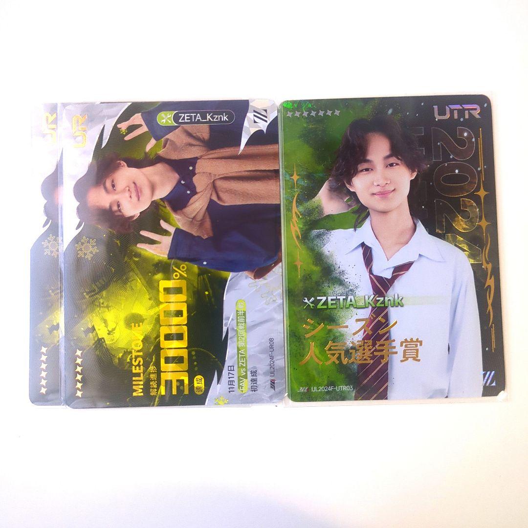 第5人格 ZETA かず猫 ijlカード - メルカリ