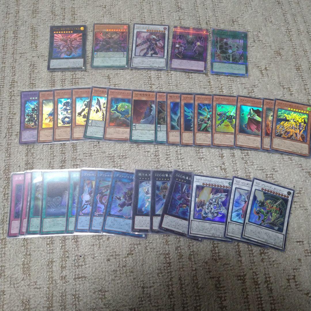 遊戯王OCG デュエルモンスターズ まとめ売り - メルカリ