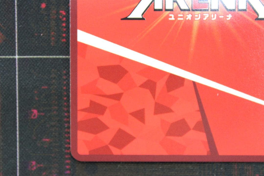 ユニアリ アーサー・ペンシルゴン SR サイン 44-JD0619-14C - メルカリ