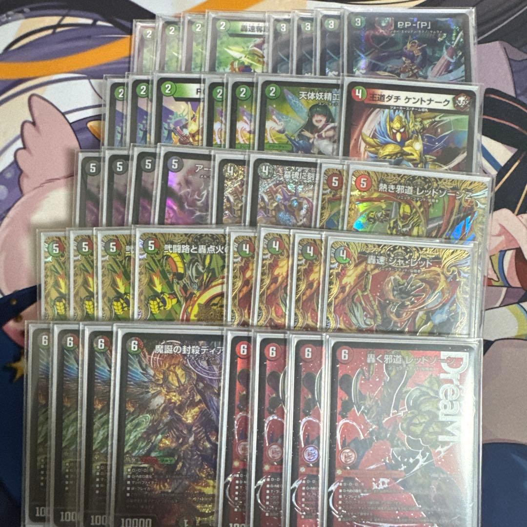 デアリバイクデッキ DeckImage_20260227062922.jpeg